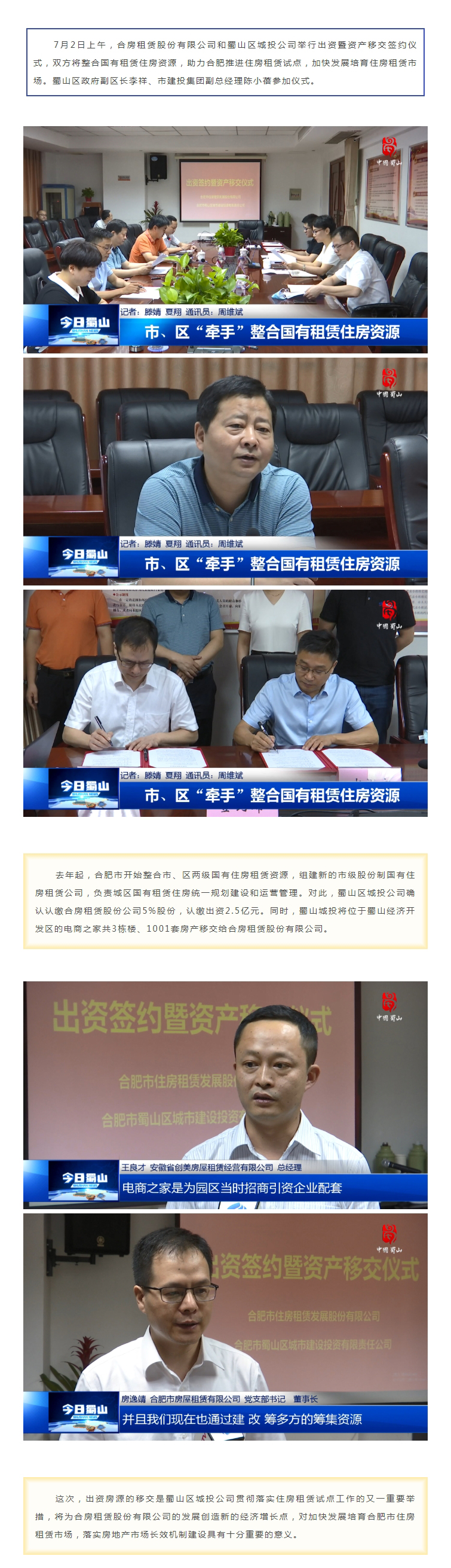 首页- 尊龙集团中国官网入口