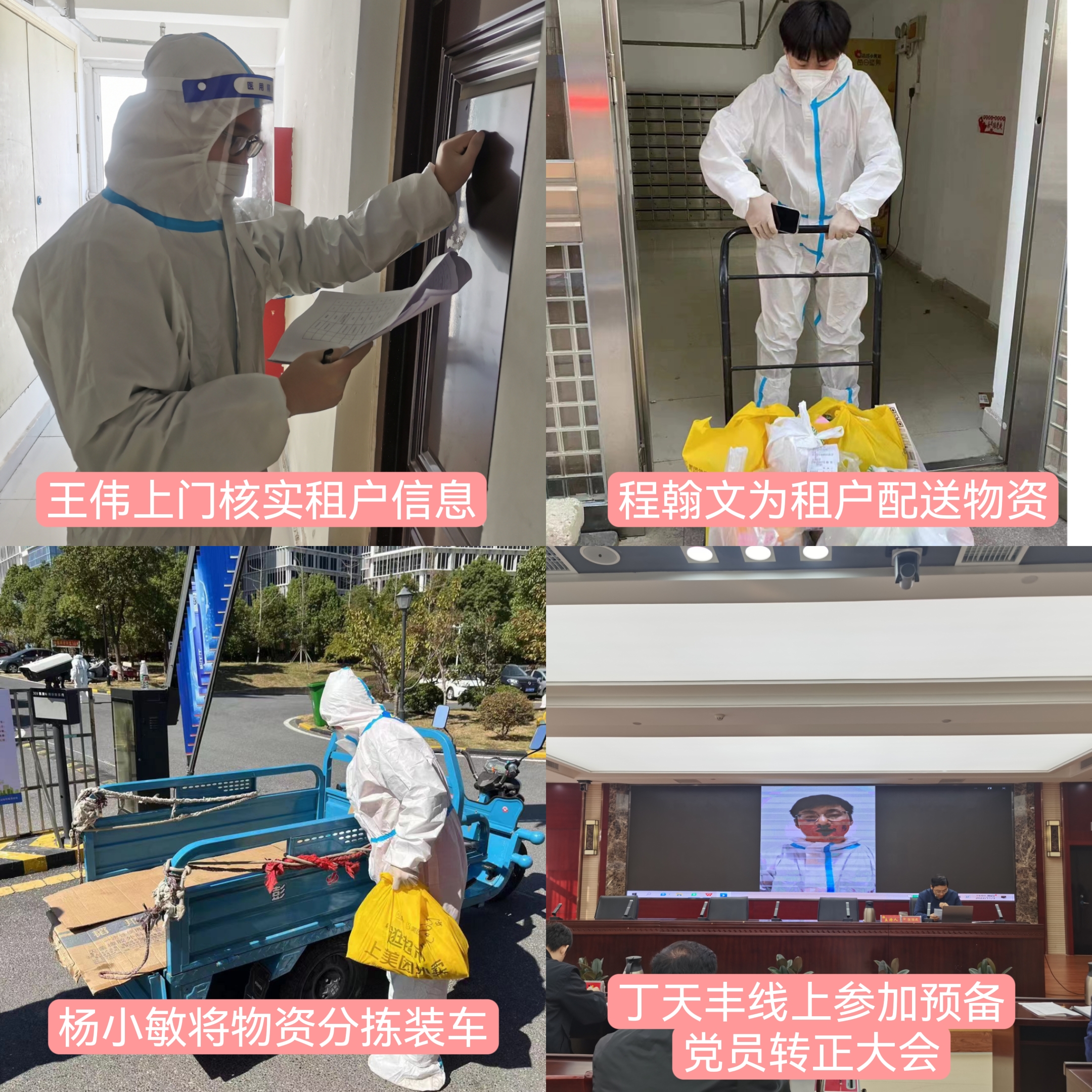 首页- 尊龙集团中国官网入口