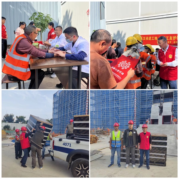 首页- 尊龙集团中国官网入口