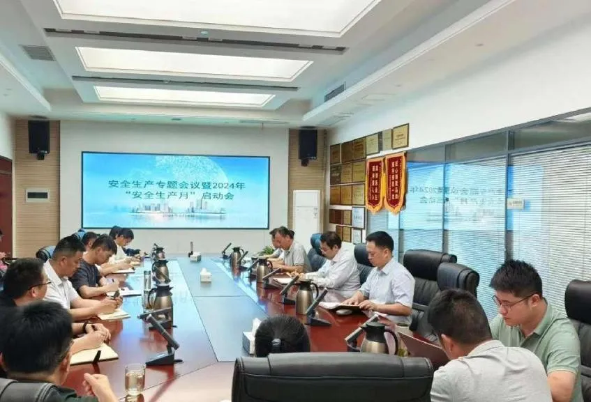 首页- 尊龙集团中国官网入口