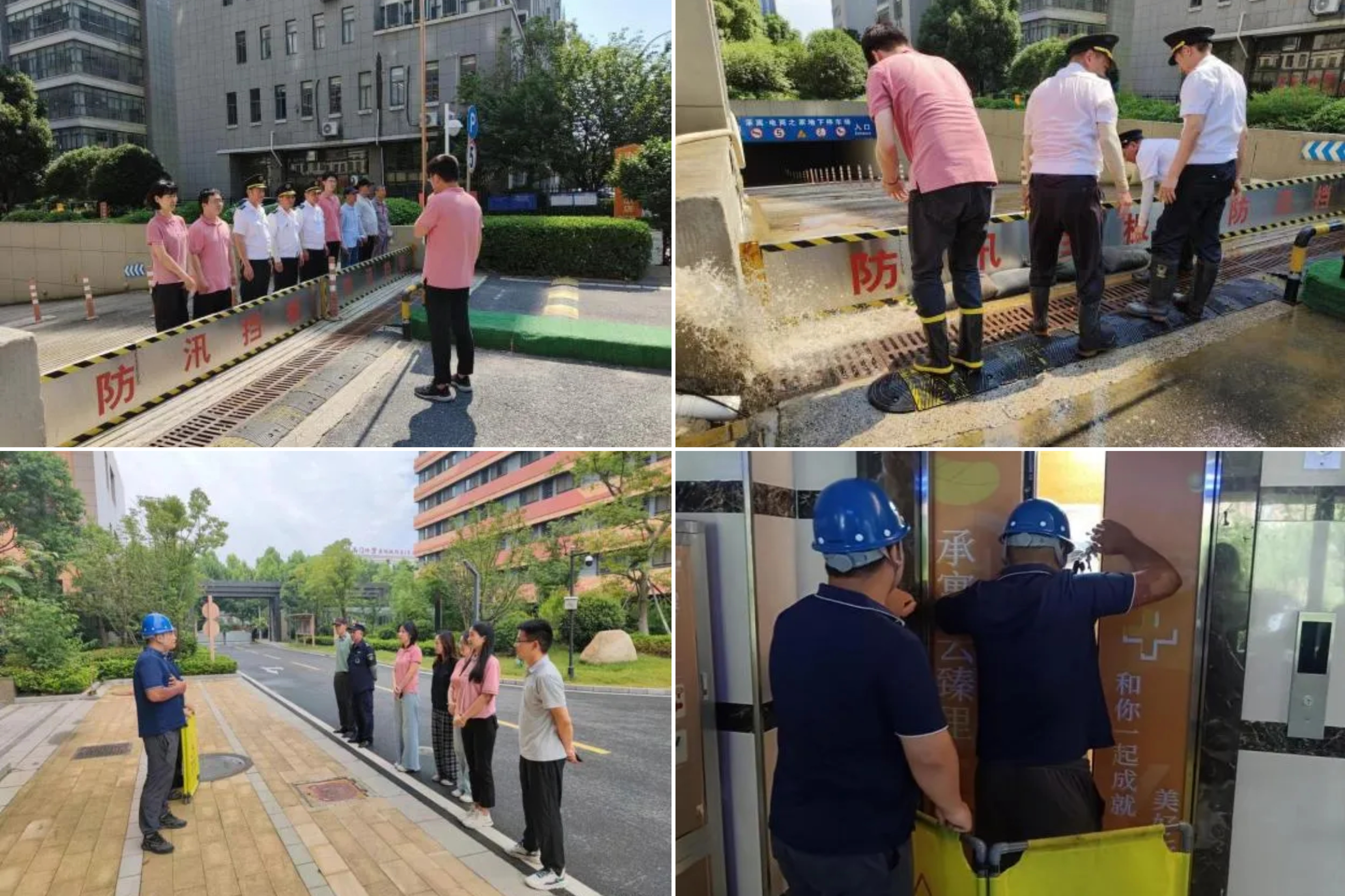 首页- 尊龙集团中国官网入口