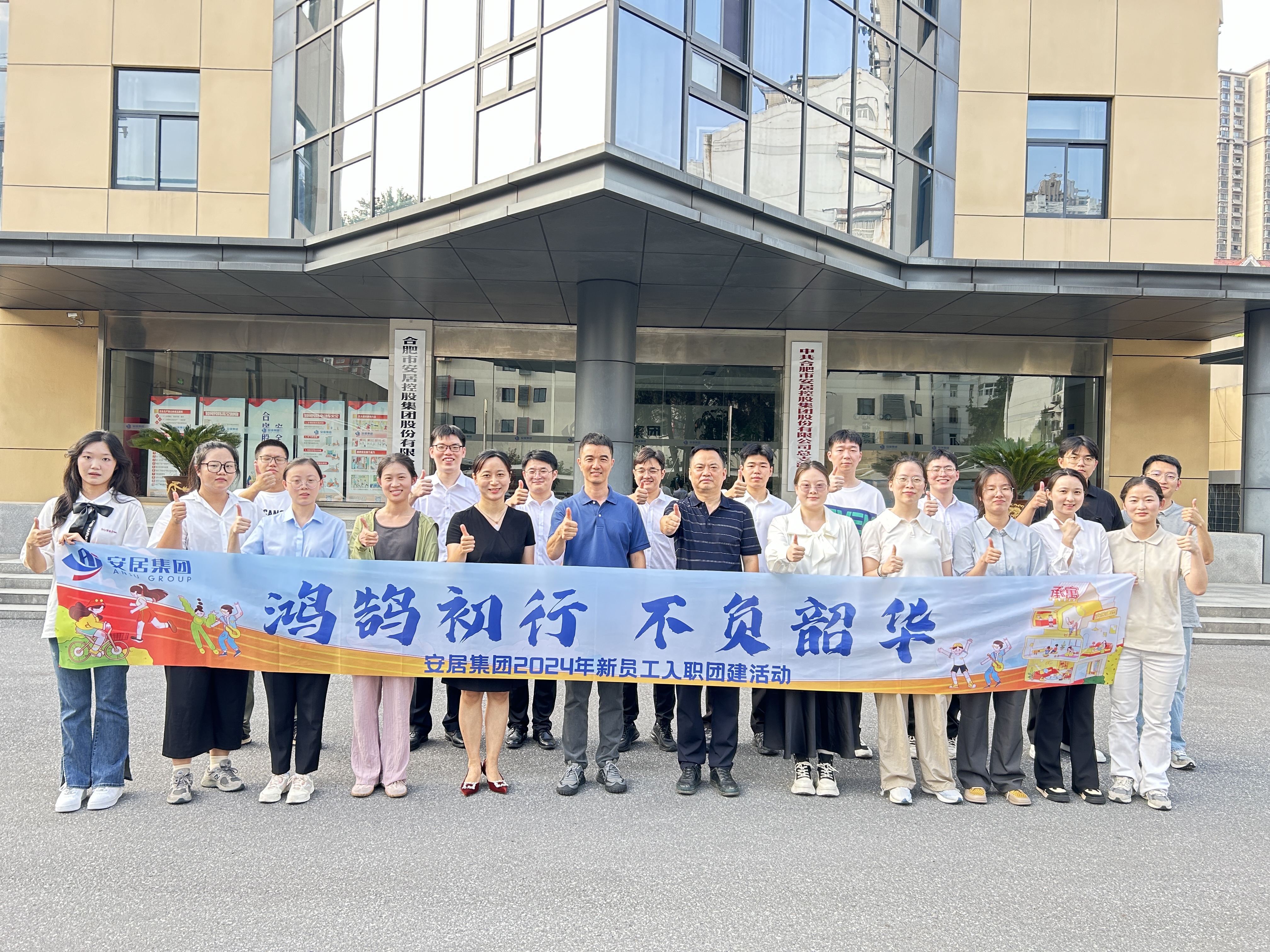 首页- 尊龙集团中国官网入口