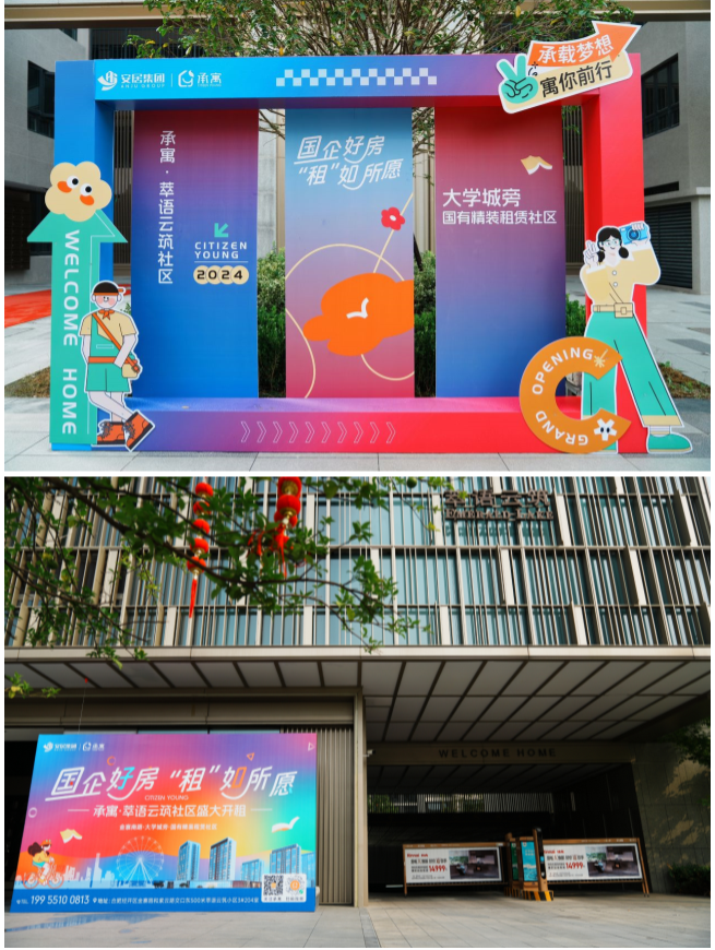 首页- 尊龙集团中国官网入口