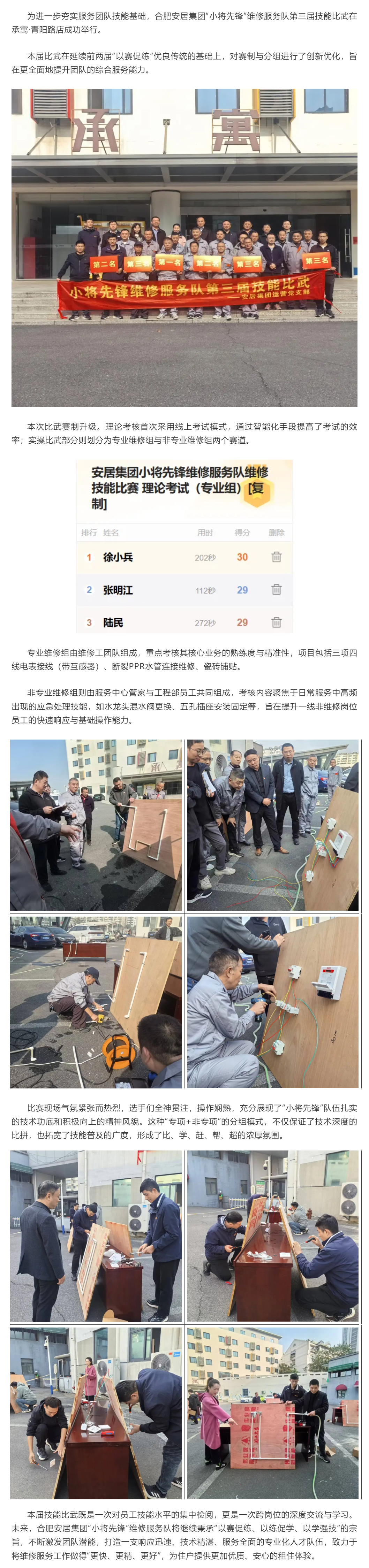 首页- 尊龙集团中国官网入口